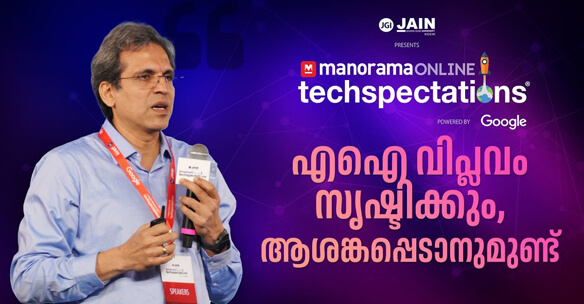 Techspectations