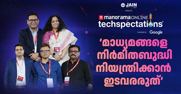 Techspectations